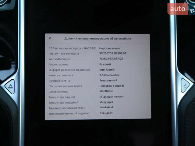 Серый Тесла Модель С, объемом двигателя 0 л и пробегом 98 тыс. км за 20000 $, фото 19 на Automoto.ua