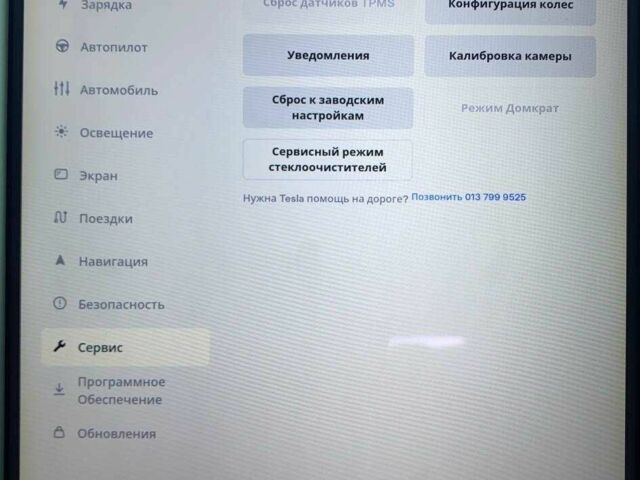Серый Тесла Модель С, объемом двигателя 0 л и пробегом 61 тыс. км за 29999 $, фото 21 на Automoto.ua
