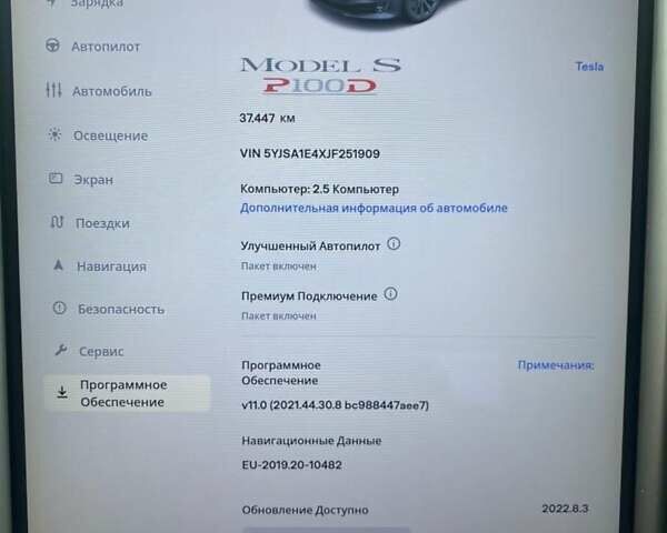 Серый Тесла Модель С, объемом двигателя 0 л и пробегом 60 тыс. км за 29900 $, фото 4 на Automoto.ua