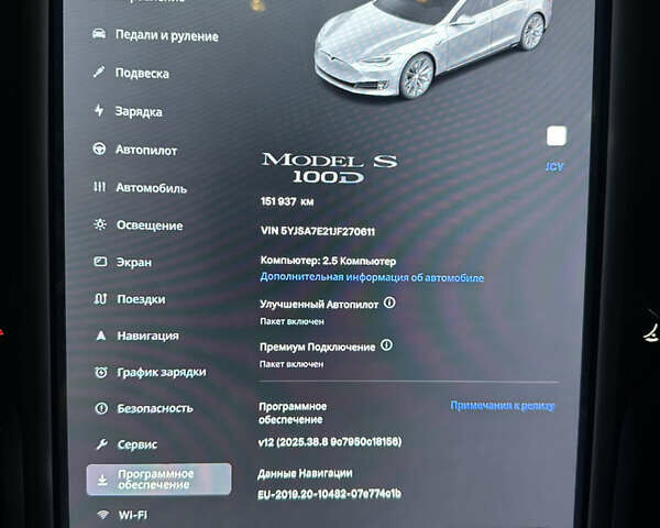 Серый Тесла Модель С, объемом двигателя 0 л и пробегом 151 тыс. км за 19800 $, фото 22 на Automoto.ua