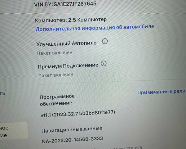 Серый Тесла Модель С, объемом двигателя 0 л и пробегом 112 тыс. км за 24000 $, фото 33 на Automoto.ua
