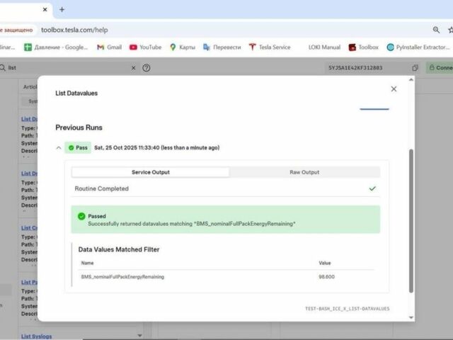 Серый Тесла Модель С, объемом двигателя 0 л и пробегом 146 тыс. км за 29500 $, фото 9 на Automoto.ua