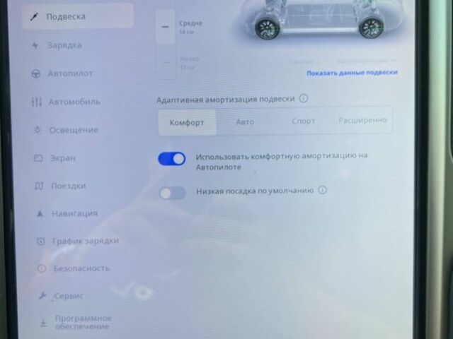 Серый Тесла Модель С, объемом двигателя 0 л и пробегом 146 тыс. км за 29500 $, фото 16 на Automoto.ua