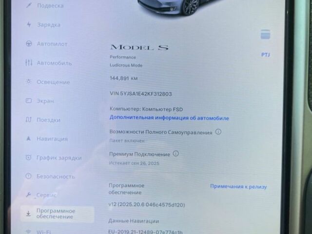 Сірий Тесла Модель С, об'ємом двигуна 0 л та пробігом 144 тис. км за 27500 $, фото 10 на Automoto.ua