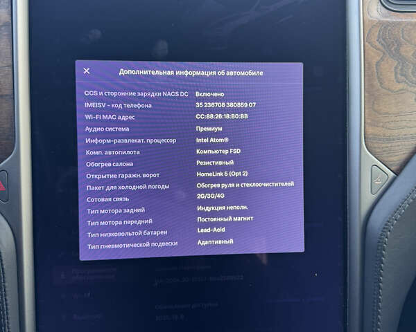 Сірий Тесла Модель С, об'ємом двигуна 0 л та пробігом 116 тис. км за 27500 $, фото 22 на Automoto.ua