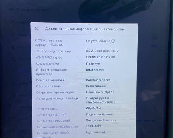 Серый Тесла Модель С, объемом двигателя 0 л и пробегом 68 тыс. км за 29900 $, фото 8 на Automoto.ua