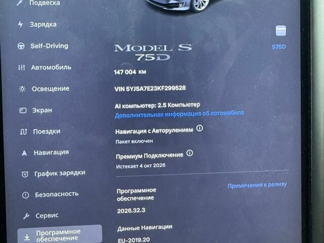 Сірий Тесла Модель С, об'ємом двигуна 0 л та пробігом 147 тис. км за 25900 $, фото 10 на Automoto.ua