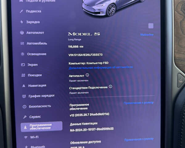 Сірий Тесла Модель С, об'ємом двигуна 0 л та пробігом 116 тис. км за 27500 $, фото 23 на Automoto.ua