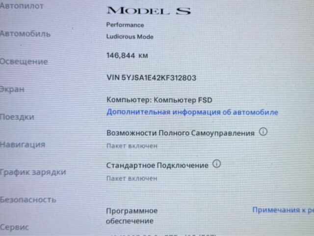 Серый Тесла Модель С, объемом двигателя 0 л и пробегом 146 тыс. км за 29500 $, фото 12 на Automoto.ua