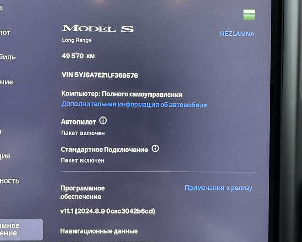 Сірий Тесла Модель С, об'ємом двигуна 0 л та пробігом 49 тис. км за 47300 $, фото 15 на Automoto.ua