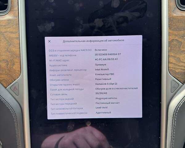 Сірий Тесла Модель С, об'ємом двигуна 0 л та пробігом 117 тис. км за 34500 $, фото 39 на Automoto.ua