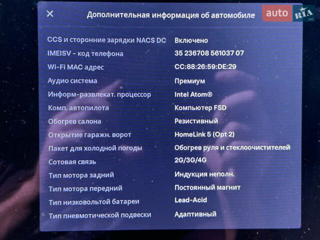 Серый Тесла Модель С, объемом двигателя 0 л и пробегом 93 тыс. км за 25500 $, фото 26 на Automoto.ua