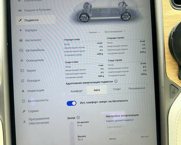 Сірий Тесла Модель С, об'ємом двигуна 0 л та пробігом 27 тис. км за 35000 $, фото 13 на Automoto.ua