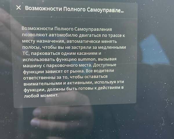 Сірий Тесла Модель С, об'ємом двигуна 0 л та пробігом 37 тис. км за 33500 $, фото 24 на Automoto.ua