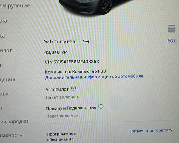 Серый Тесла Модель С, объемом двигателя 0 л и пробегом 43 тыс. км за 35500 $, фото 10 на Automoto.ua