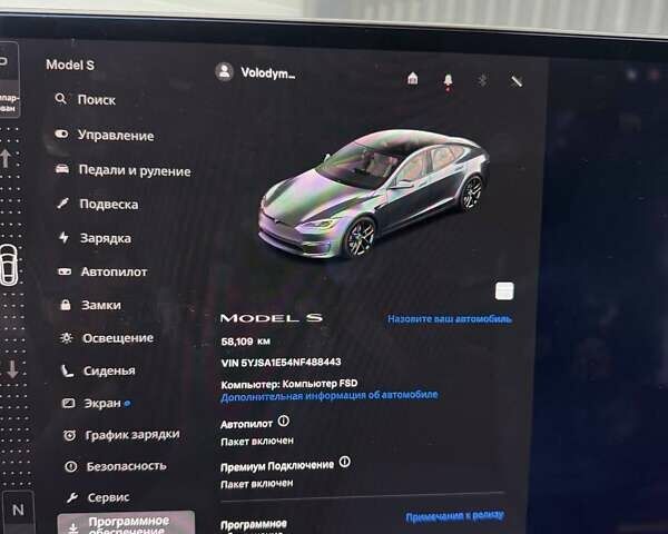 Серый Тесла Модель С, объемом двигателя 0 л и пробегом 58 тыс. км за 36500 $, фото 12 на Automoto.ua