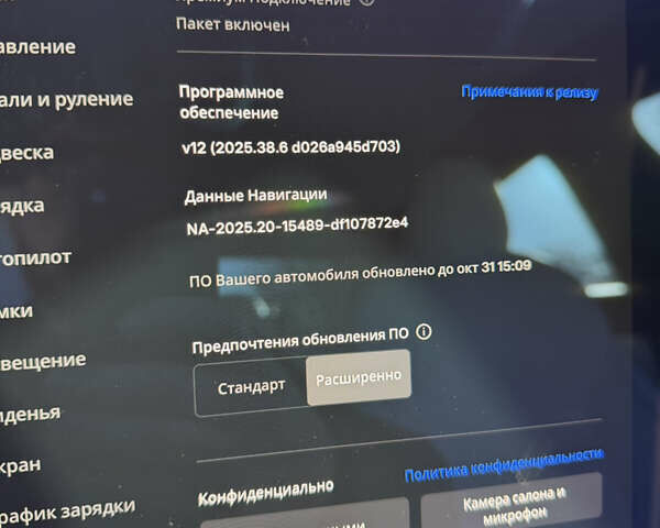 Серый Тесла Модель С, объемом двигателя 0 л и пробегом 11 тыс. км за 48500 $, фото 24 на Automoto.ua