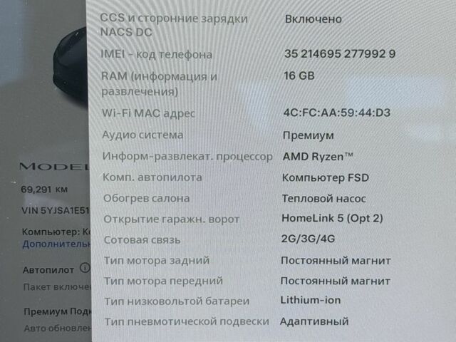 Серый Тесла Модель С, объемом двигателя 0 л и пробегом 74 тыс. км за 39900 $, фото 20 на Automoto.ua