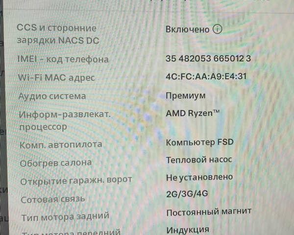 Серый Тесла Модель С, объемом двигателя 0 л и пробегом 69 тыс. км за 41999 $, фото 31 на Automoto.ua