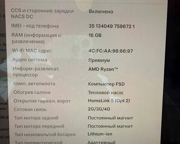 Серый Тесла Модель С, объемом двигателя 0 л и пробегом 48 тыс. км за 42900 $, фото 13 на Automoto.ua