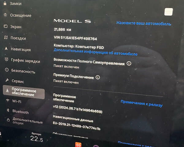 Сірий Тесла Модель С, об'ємом двигуна 0 л та пробігом 21 тис. км за 49999 $, фото 9 на Automoto.ua