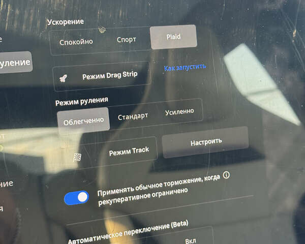 Сірий Тесла Модель С, об'ємом двигуна 0 л та пробігом 2 тис. км за 63000 $, фото 41 на Automoto.ua