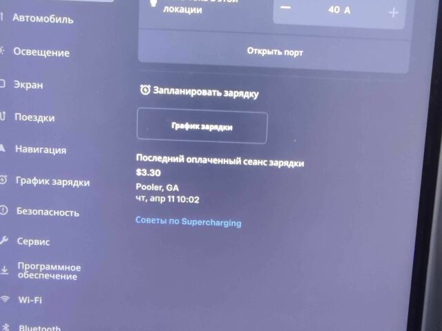 Синій Тесла Модель С, об'ємом двигуна 0 л та пробігом 180 тис. км за 11600 $, фото 12 на Automoto.ua