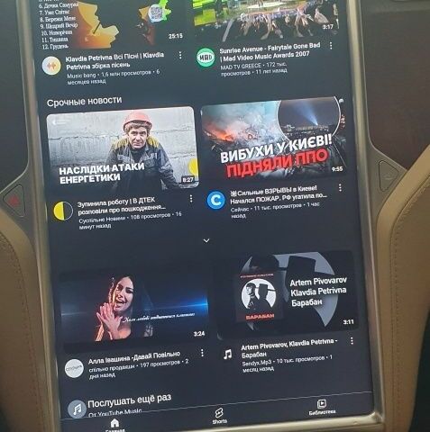 Синий Тесла Модель С, объемом двигателя 0 л и пробегом 160 тыс. км за 15000 $, фото 16 на Automoto.ua