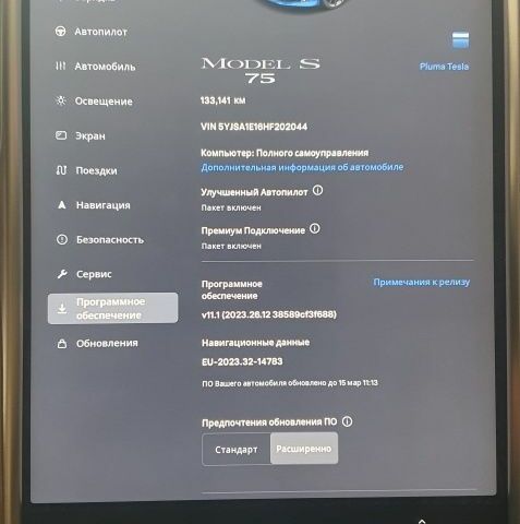 Синий Тесла Модель С, объемом двигателя 0 л и пробегом 160 тыс. км за 15000 $, фото 14 на Automoto.ua