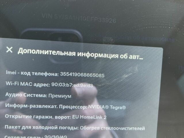 Синій Тесла Модель С, об'ємом двигуна 0 л та пробігом 148 тис. км за 11800 $, фото 23 на Automoto.ua