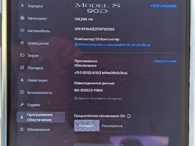 Синий Тесла Модель С, объемом двигателя 0 л и пробегом 125 тыс. км за 17500 $, фото 13 на Automoto.ua