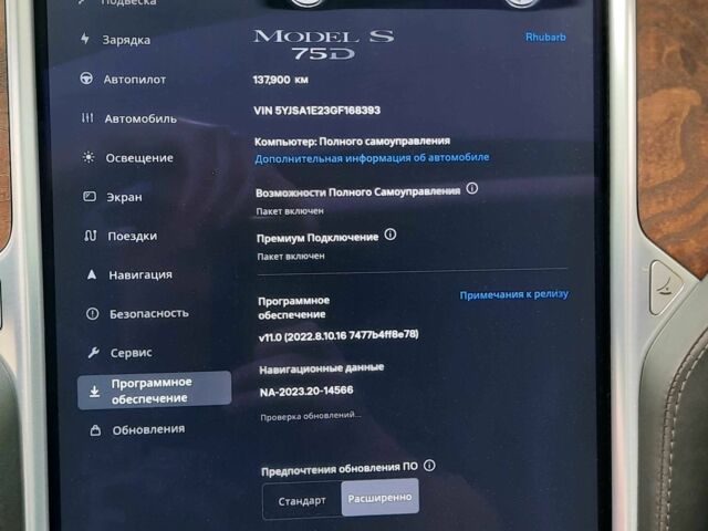 Синий Тесла Модель С, объемом двигателя 0 л и пробегом 137 тыс. км за 25000 $, фото 12 на Automoto.ua