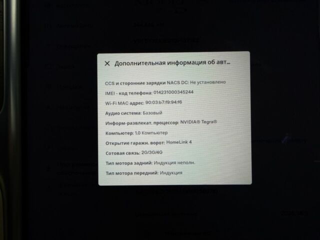 Синій Тесла Модель С, об'ємом двигуна 0 л та пробігом 244 тис. км за 15500 $, фото 23 на Automoto.ua
