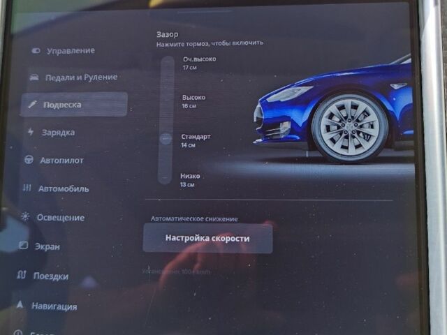 Синий Тесла Модель С, объемом двигателя 0 л и пробегом 125 тыс. км за 17000 $, фото 14 на Automoto.ua