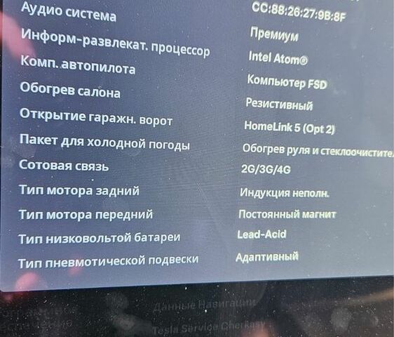 Синій Тесла Модель С, об'ємом двигуна 0 л та пробігом 90 тис. км за 29396 $, фото 7 на Automoto.ua