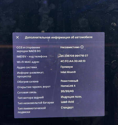 Синий Тесла Модель С, объемом двигателя 0 л и пробегом 149 тыс. км за 11500 $, фото 5 на Automoto.ua