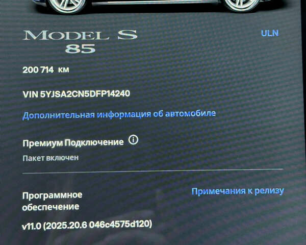 Синий Тесла Модель С, объемом двигателя 0 л и пробегом 200 тыс. км за 14900 $, фото 14 на Automoto.ua