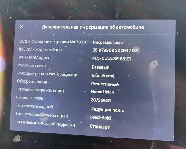 Синий Тесла Модель С, объемом двигателя 0 л и пробегом 297 тыс. км за 12800 $, фото 17 на Automoto.ua