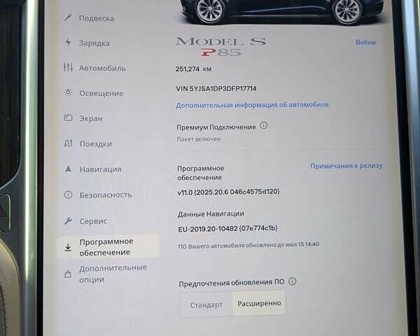 Тесла Модель С 2013 в Харькове на Automoto.ua Синий Тесла Модель С, объемом двигателя 0 л и пробегом 251 тыс. км за 14989 $, фото 11 на Automoto.ua