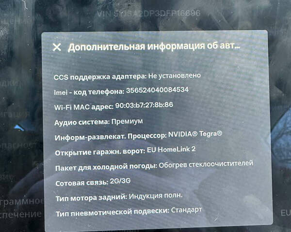 Синій Тесла Модель С, об'ємом двигуна 0 л та пробігом 170 тис. км за 18000 $, фото 15 на Automoto.ua
