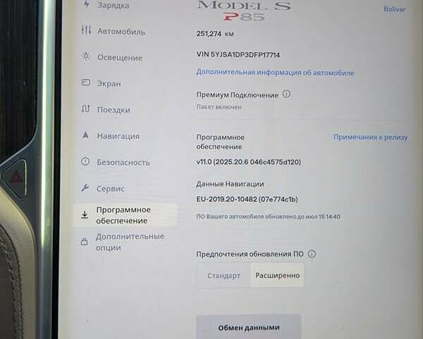 Тесла Модель С 2013 в Харькове на Automoto.ua Синий Тесла Модель С, объемом двигателя 0 л и пробегом 251 тыс. км за 14989 $, фото 13 на Automoto.ua