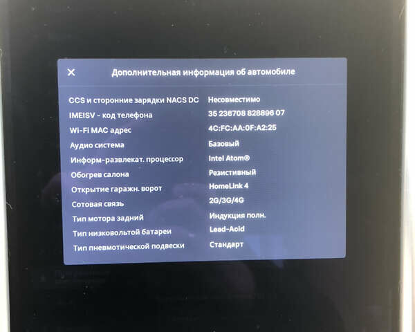 Синий Тесла Модель С, объемом двигателя 0 л и пробегом 143 тыс. км за 12800 $, фото 22 на Automoto.ua
