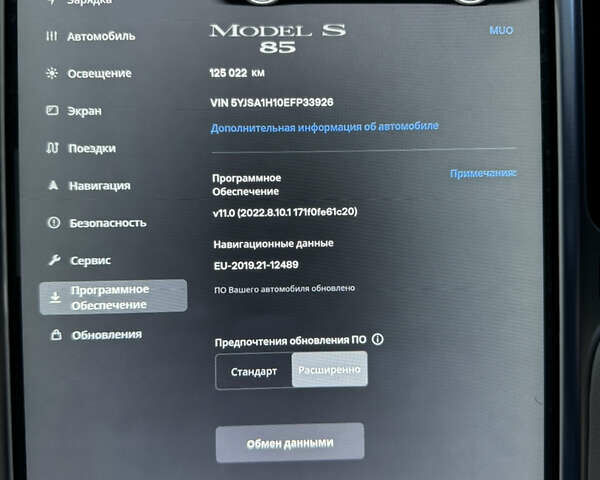 Синій Тесла Модель С, об'ємом двигуна 0 л та пробігом 125 тис. км за 20500 $, фото 7 на Automoto.ua