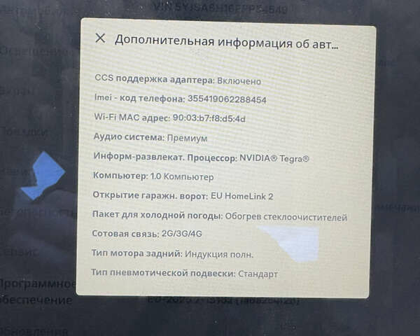 Синій Тесла Модель С, об'ємом двигуна 0 л та пробігом 216 тис. км за 13000 $, фото 31 на Automoto.ua
