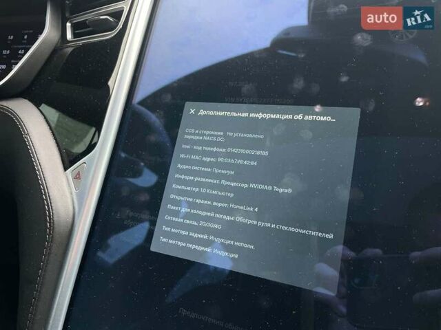 Синій Тесла Модель С, об'ємом двигуна 0 л та пробігом 167 тис. км за 13790 $, фото 24 на Automoto.ua