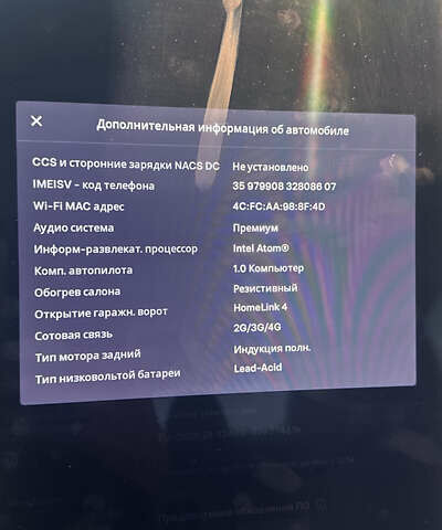 Синий Тесла Модель С, объемом двигателя 0 л и пробегом 280 тыс. км за 17000 $, фото 11 на Automoto.ua
