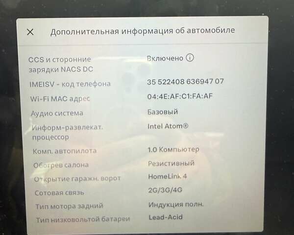 Синій Тесла Модель С, об'ємом двигуна 0 л та пробігом 140 тис. км за 12417 $, фото 12 на Automoto.ua