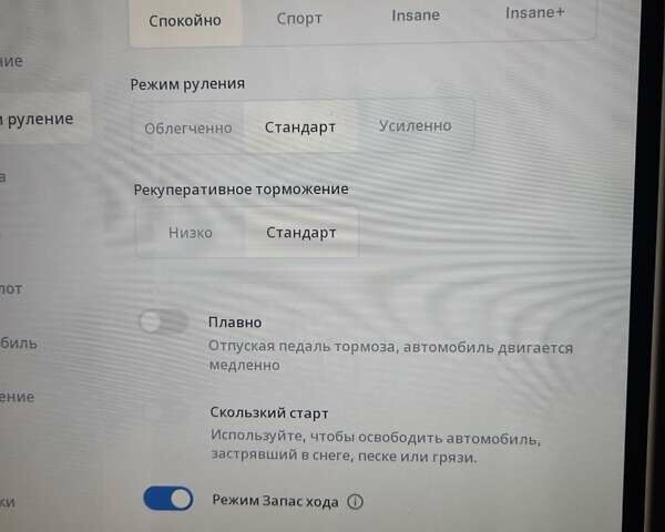 Синій Тесла Модель С, об'ємом двигуна 0 л та пробігом 155 тис. км за 14800 $, фото 27 на Automoto.ua