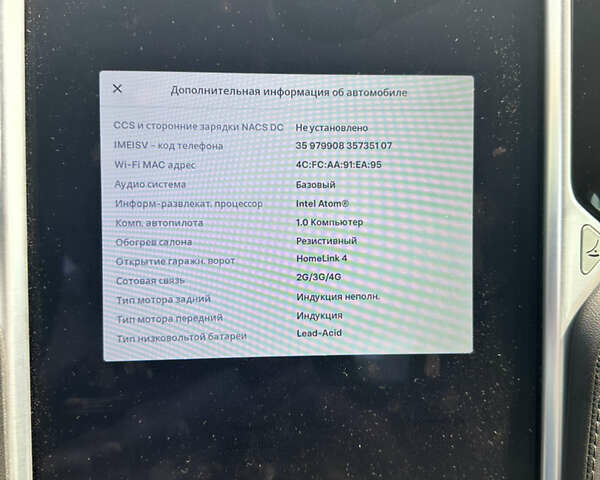 Синий Тесла Модель С, объемом двигателя 0 л и пробегом 170 тыс. км за 13900 $, фото 10 на Automoto.ua
