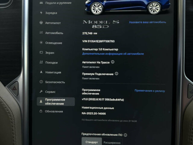 Синий Тесла Модель С, объемом двигателя 0 л и пробегом 281 тыс. км за 15000 $, фото 7 на Automoto.ua